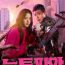 Influenza – Newtopia (2025) Episode 5 English SUB
