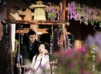 Love of Petals (2025) Episode 24 English SUB