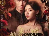 Wild Rose (2025) Episode 4 English SUB