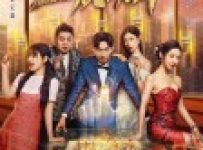 Success Rate (2025) Episode 25 English SUB