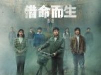 A Life for a Life (2025) Episode 10 English SUB