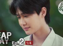Leap Day (2025) Episode 2 English SUB