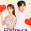Bo Ra! Deborah (2023) Episode 5 English SUB