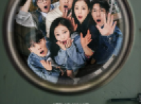 Apartment 404 (2024) Episode 2 English SUB
