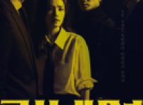 Connection (2024) Episode 8 English SUB
