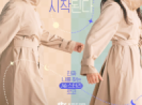 Miss Night and Day (2024) Episode 12 English SUB