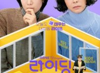 Mother and Mom (2025) Episode 9 English SUB