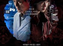 Hyper Knife (2025) Episode 2 English SUB