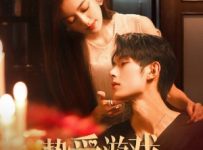 Game of True Love (2025) Episode 3 English SUB