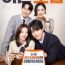 The Divorce Insurance (2025) Episode 1 English SUB