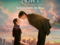 Until the Sun Meets the Star (2025) Episode 13 English SUB
