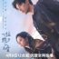 Eat Run Love (2025) Episode 1 English SUB