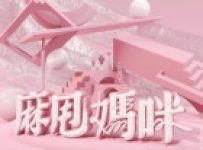 Uncle Mom (2025) Episode 1 English SUB