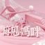Uncle Mom (2025) Episode 1 English SUB
