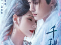 Destiny and Saving (2025) Episode 14 English SUB
