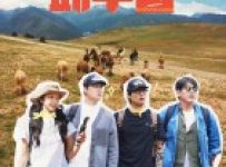 Jungle Bob Season 2 (2025) Episode 1 English SUB