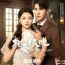 Too Late to Love (2025) Episode 1 English SUB