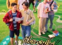 Boys in Love (2025) Episode 2 English SUB