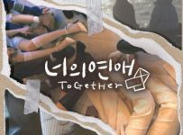 To Get Her (2025) Episode 2 English SUB