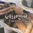 To Get Her (2025) Episode 2 English SUB