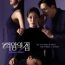 Queen’s House (2025) Episode 11 English SUB