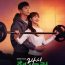 Pump Up the Healthy Love (2025) Episode 2 English SUB