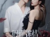 Kill Lover (2025) Episode 11 English SUB