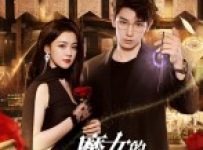 The Secret Contract of the Witch (2025) Episode 16 English SUB