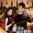The Secret Contract of the Witch (2025) Episode 5 English SUB