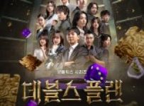 The Devil’s Plan Death Room (2025) Episode 4 English SUB