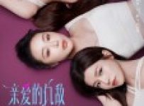 Dear Enemy (2025) Episode 9 English SUB