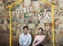 The Long Way Home (2025) Episode 19 English SUB
