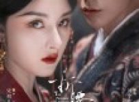 The Prisoner of Beauty (2025) Episode 3 English SUB