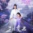 Just Wanna Be with You (2025) Episode 1 English SUB