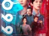 2099 (2025) Episode 1 English SUB