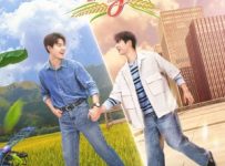 My Sweetheart Jom: Uncut (2025) Episode 1 English SUB