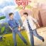 My Sweetheart Jom: Uncut (2025) Episode 1 English SUB