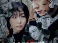 Nine Puzzles (2025) Episode 3 English SUB