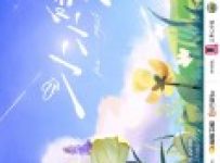 Be Myself (2025) Episode 6 English SUB