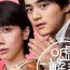 Usotoki Rhetoric (2024) Episode 7 English SUB