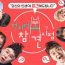 Omniscient Interfering View (2018) Episode 346 | Dramacool