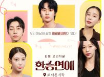 EXchange Season 4 – Transit Love Season 4 – EXchange: Another Beginning (2025) Episode 3 English SUB