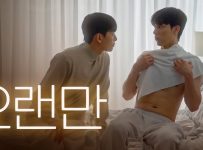 Never Fair (2025) Episode 2 English SUB