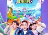 World Dice Tour Season 3 (2025) Episode 15 English SUB