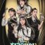 Earth Arcade Season 3 (2025) Episode 10 English SUB