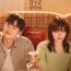 Second Shot at Love (2025) Episode 1 English SUB