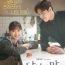Tastefully Yours (2025) Episode 1 English SUB