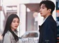 Be Passionately in Love (2025) Episode 1 English SUB
