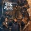 The Lost National Treasure (2025) Episode 1 English SUB