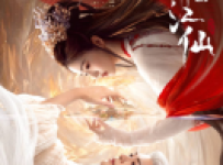 Lament of the River Immortal (2025) Episode 18 English SUB